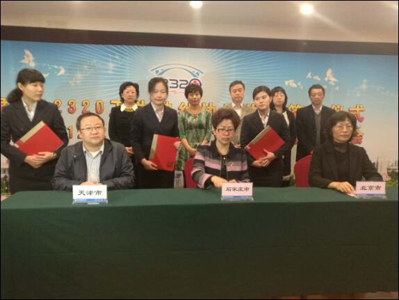 QQ截图20161025151527.jpg