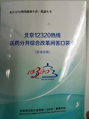 20170401_183255.jpg