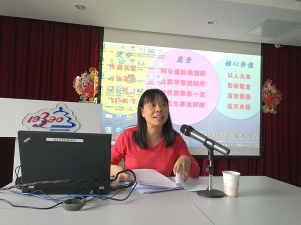 中医管理局.jpg