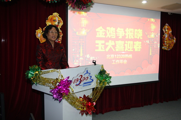 年终总结会2.JPG