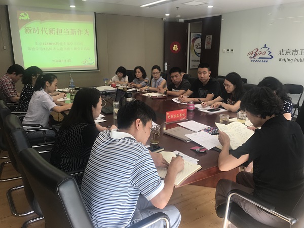 微信图片_20180801153554.jpg