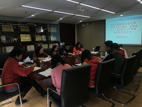 微信图片_20190203105943.jpg