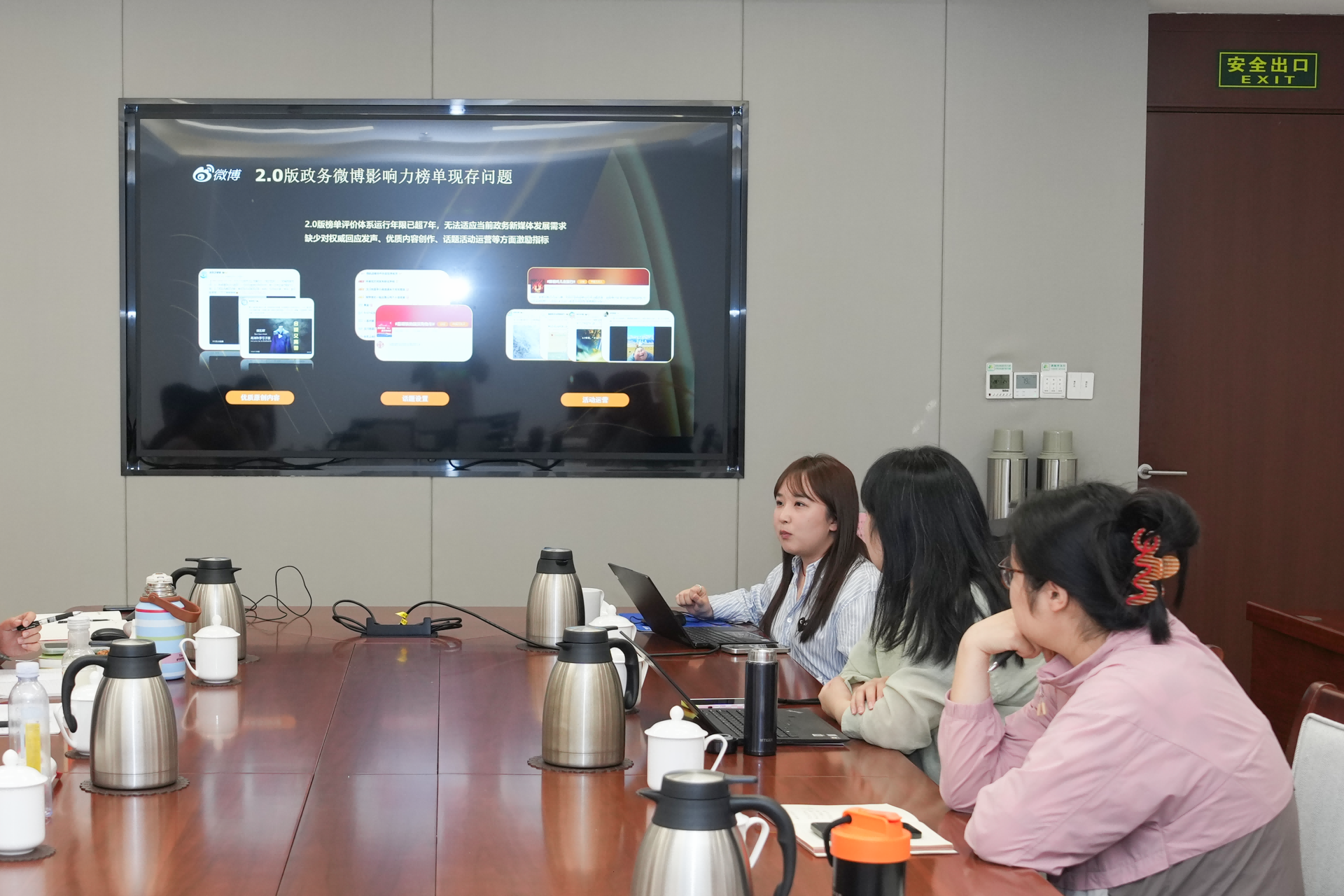 中心主任琚文胜强调，在分众媒体传播时代，要把握新媒体传播规律和传播技巧，充分发挥微博平台作用，进一步提高科普宣传能力水平。
